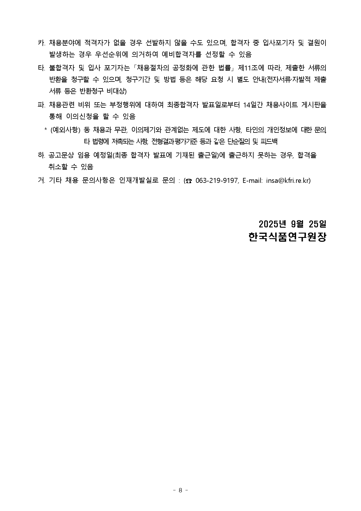 Contents image